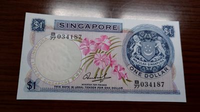 【世界钱币】精选微拍第69期暨2023年第十六期 多款纸币裸钞超低价起拍(第一场) 新加坡花版1元 全新绝品原刀拆卖 无章版稀少 尾号187