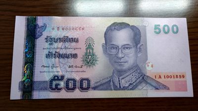 【世界钱币】精选微拍第69期暨2023年第十六期 多款纸币裸钞超低价起拍(第一场) 2001年泰国500泰铢 全新绝品无47尾号1859