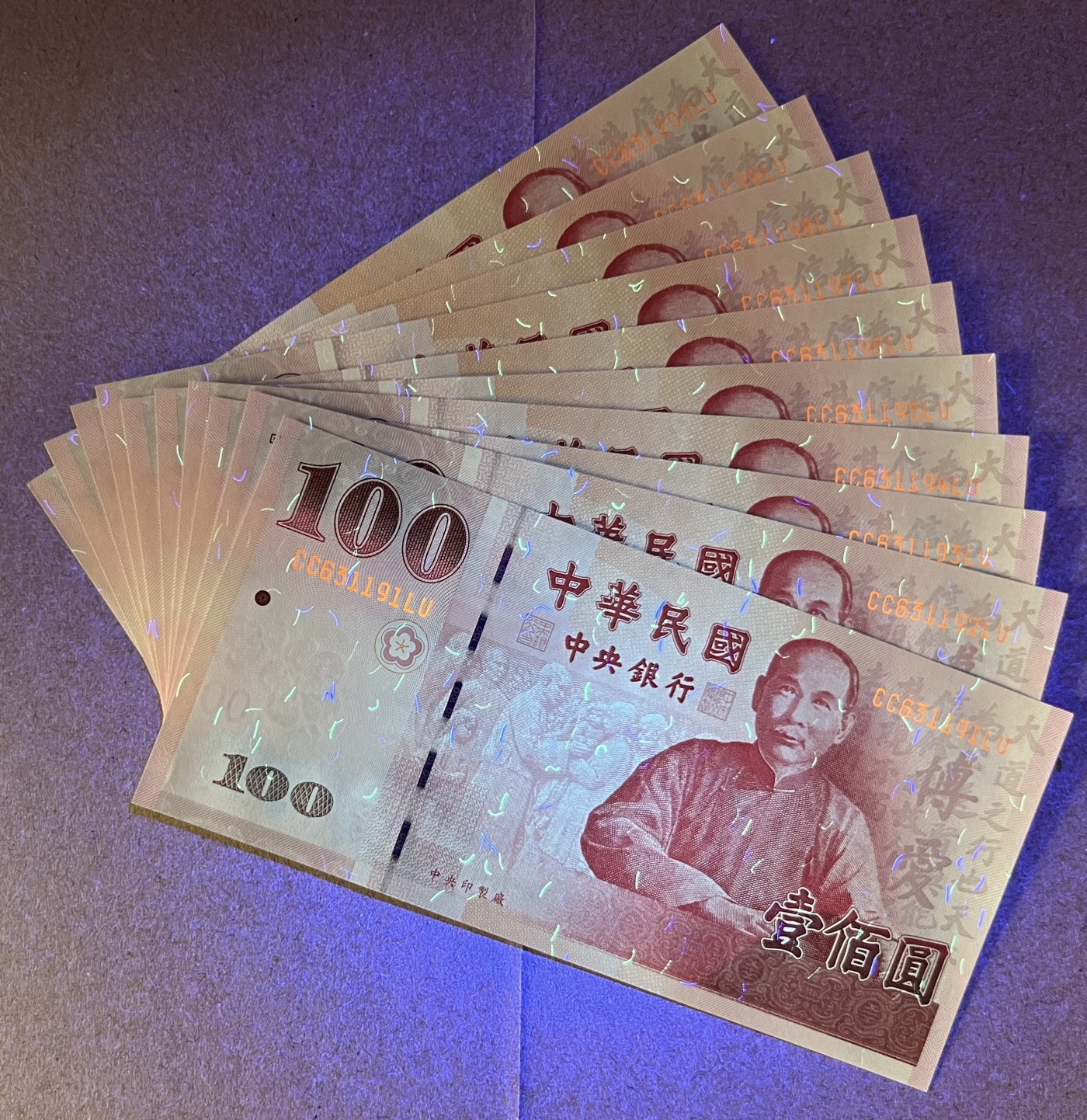 乐淘淘纸币精选 第19期   【补号冠】台湾辛亥革命一百周年纪念钞 100台币 CC补号冠 十连号 绝品无斑 UNC