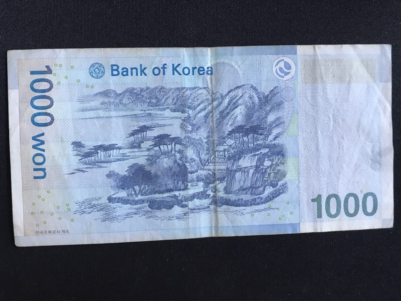 第409期 纸币专场 （无押金，捡漏，全场20包邮，偏远地区除外，接收代拍业务） 韩国1000元