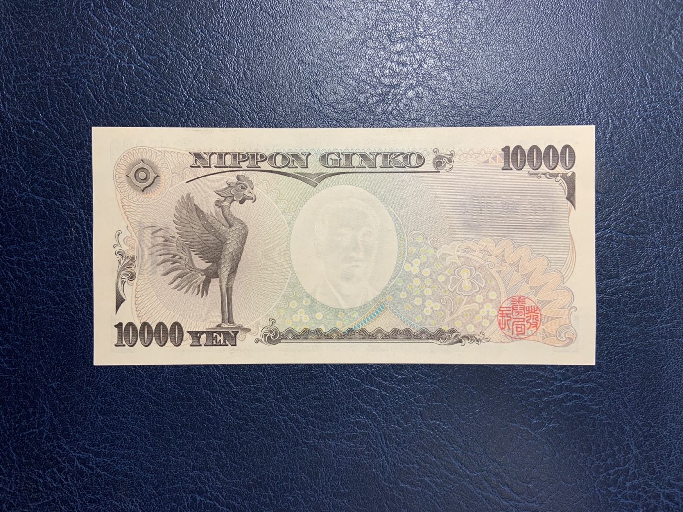 收藏联盟Quantum Auction 第289期拍卖  日本2004年10000日元 品相UNC 号码无4 福泽谕吉 水印处轻微点钞痕
