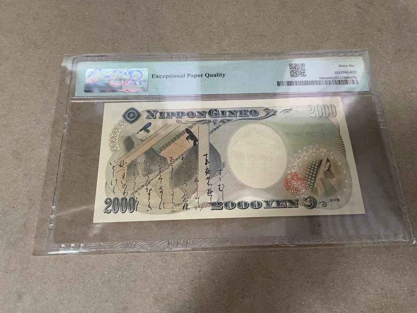 【Blue Auction】✨世界纸币精拍第371期【精】 【AA冠333豹子号无47】日本 2000年2000元 纪念钞 PMG66EPQ 