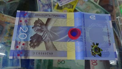 【世界钱币】精选微拍第69期暨2023年第十六期 多款纸币裸钞超低价起拍(第一场) 乌克兰纪念钞 全新绝品