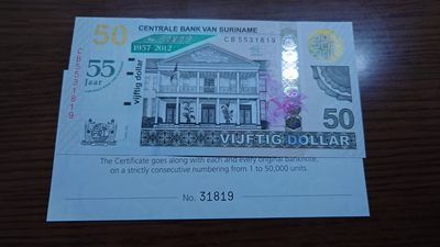 【世界钱币】精选微拍第69期暨2023年第十六期 多款纸币裸钞超低价起拍(第一场) 2012年苏里南50盾纪念钞 全新绝品无47尾号1819 带原证书和册子