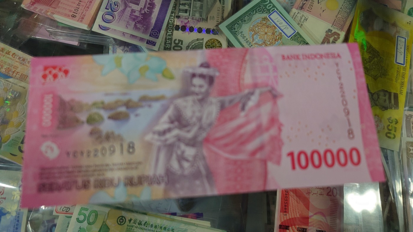 【世界钱币】精选微拍第69期暨2023年第十六期 多款纸币裸钞超低价起拍(第一场) 2022年印度尼西亚10万卢比 无47尾918 全新绝品