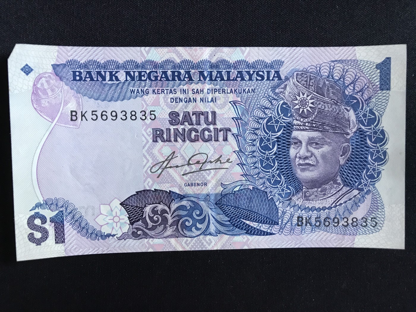 第409期 纸币专场 （无押金，捡漏，全场20包邮，偏远地区除外，接收代拍业务） 马来西亚一元