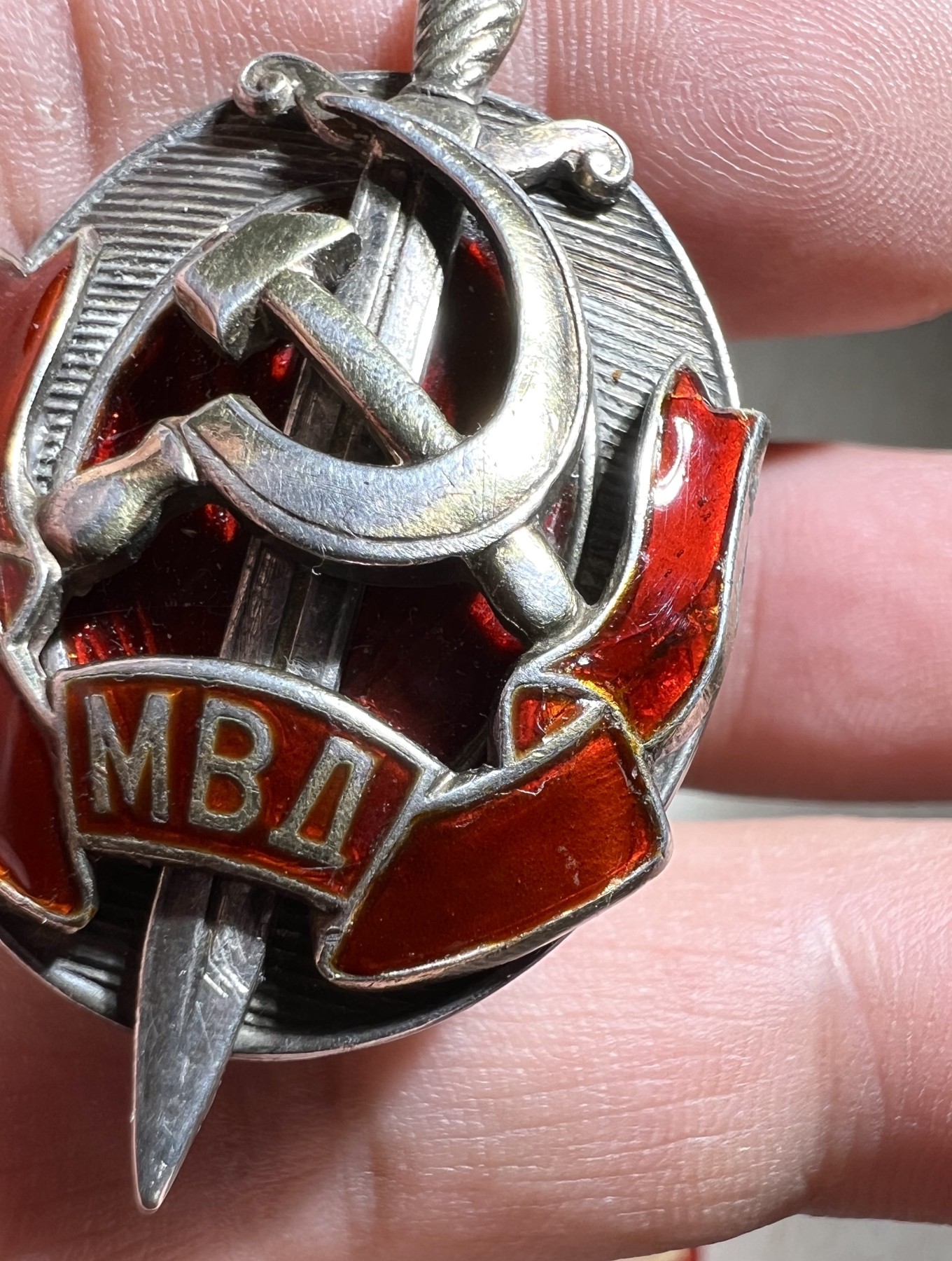 大猫徽章拍卖232期 苏联内务部荣誉套章 证章中间丝带珐琅有补