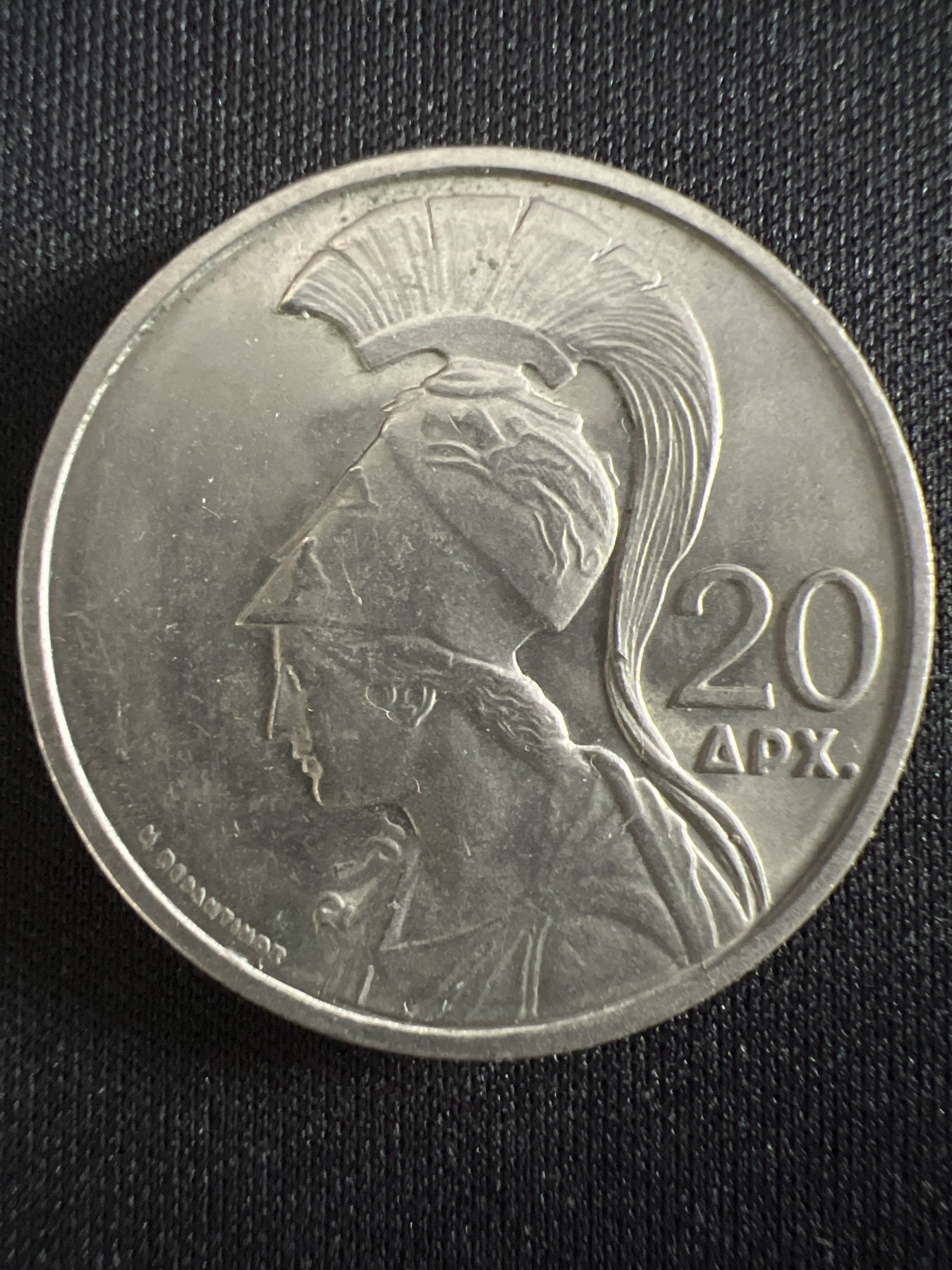 第407期 硬币专场 （无押金，捡漏，全场20包邮，偏远地区除外，接收代拍业务） 希腊20德拉克马 雅典女神像