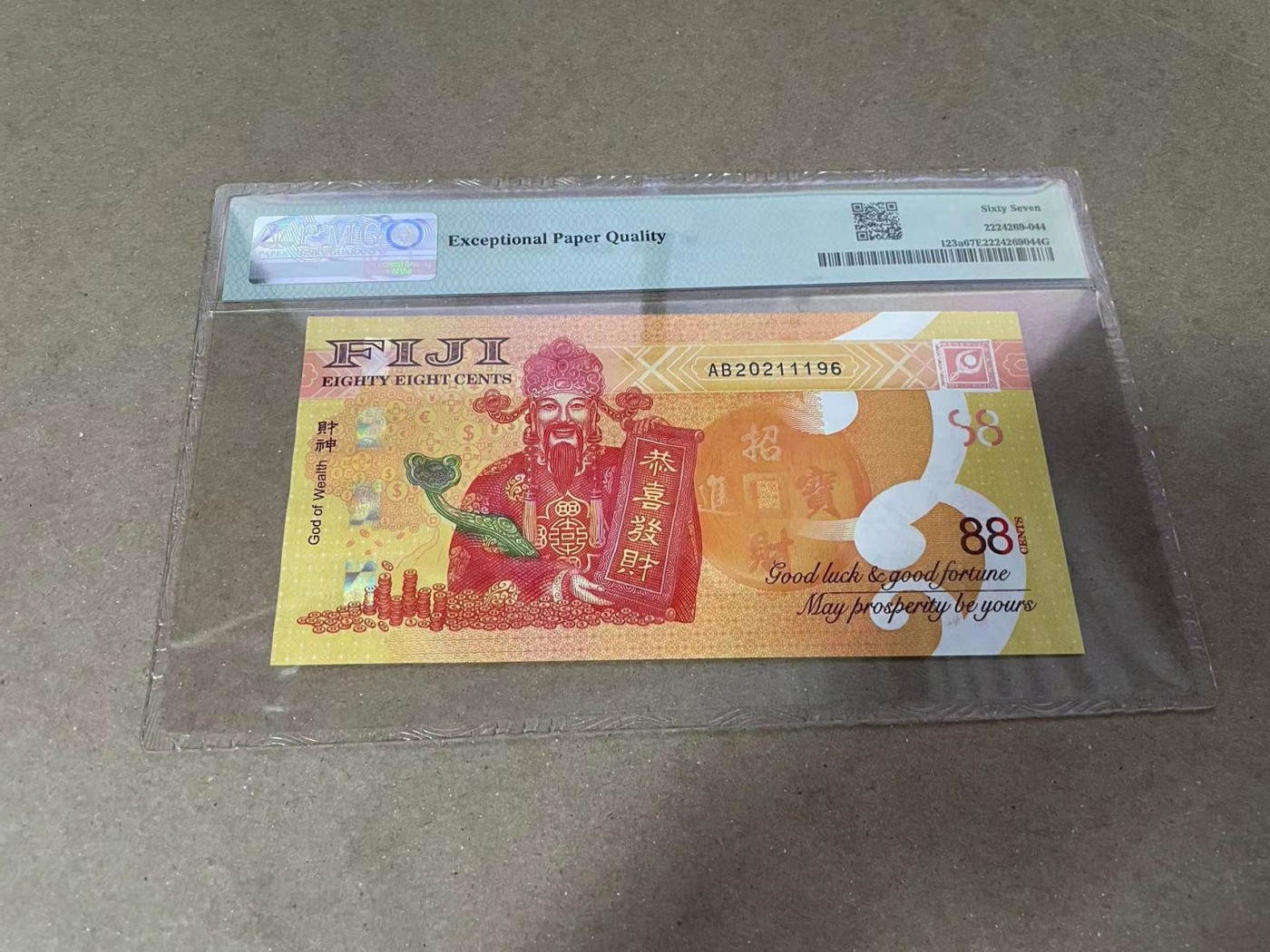 【Blue Auction】✨世界纸币精拍第371期【精】 【无47】斐济 2022年88分 财神 纪念钞 PMG67EPQ 