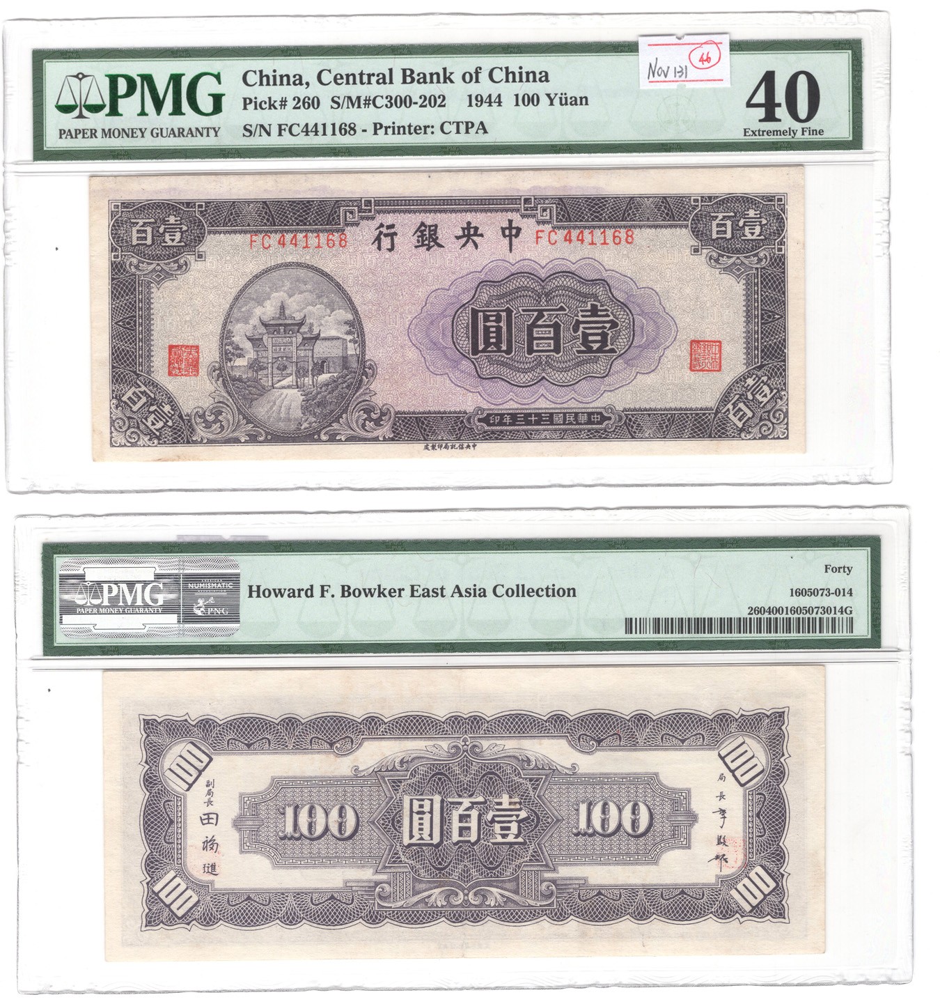 冠军2023年9月麦稀奇拍卖 1944年（民国三十三年）中央银行壹佰圆（FC441168），Pick 260，S/M#C300-202，Printer：CTPA，PMG EF40，H.F.Bowker 藏品