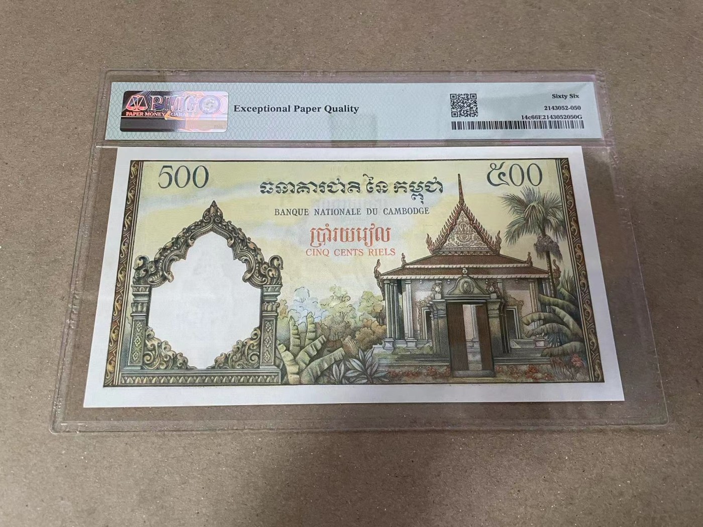 【Blue Auction】✨世界纸币精拍第371期【精】 【无47】柬埔寨 1958-70年500瑞尔 PMG66EPQ 耕牛