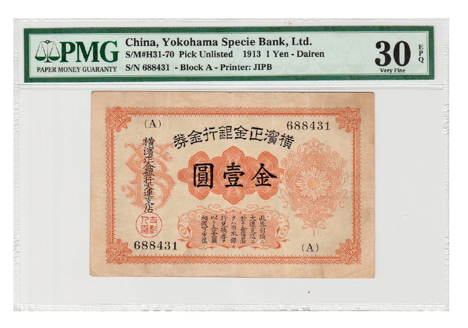 2023年敲好拍&德泉缘联合拍卖