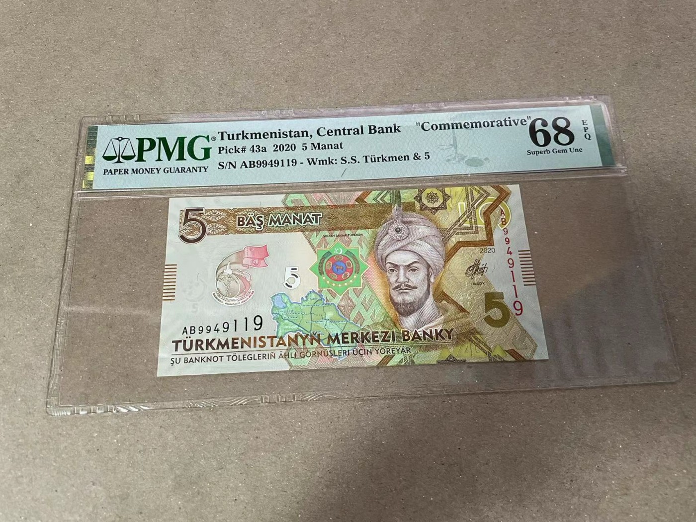 【Blue Auction】✨世界纸币精拍第371期【精】 土库曼斯坦 2020年5马纳特 PMG68EPQ 纪念钞 超高分