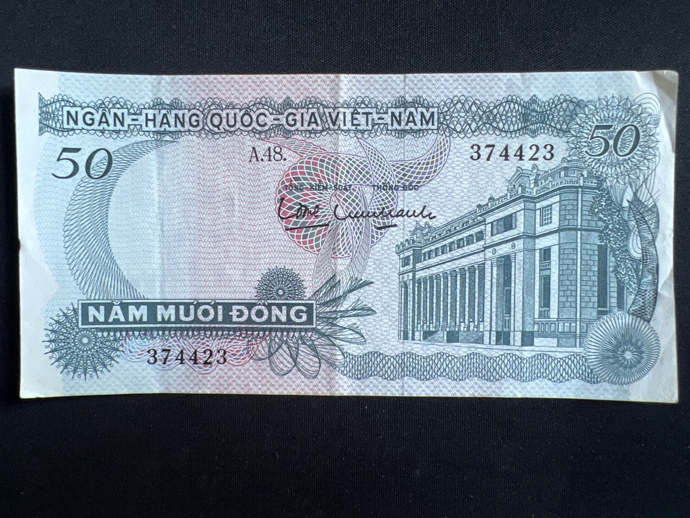 第408期 纸币专场 （无押金，捡漏，全场20包邮，偏远地区除外，接收代拍业务） 南越50盾