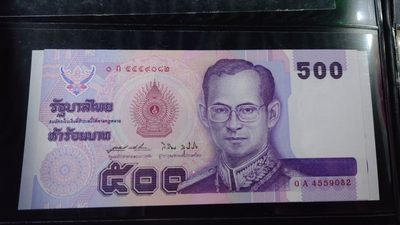 【世界钱币】精选微拍第69期暨2023年第十六期 多款纸币裸钞超低价起拍(第一场) 199*年泰国500铢首发0A冠少见 全新绝品尾号082