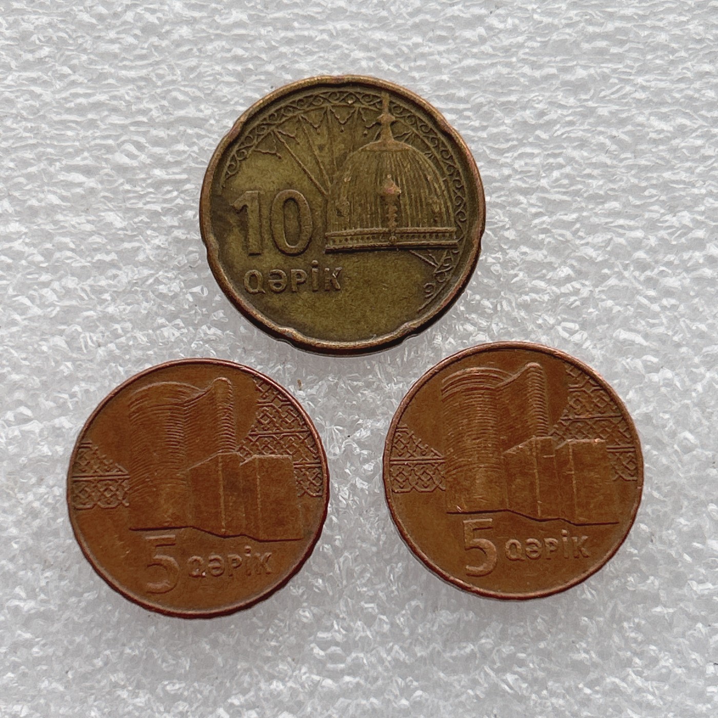 全场一元起拍 世界钱币散币场 第23期 阿塞拜疆