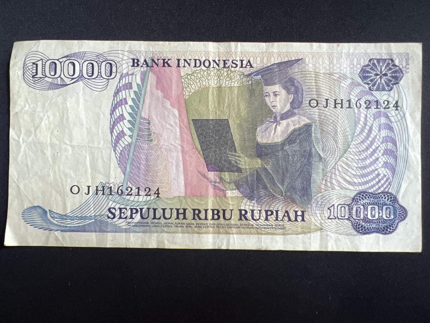 第408期 纸币专场 （无押金，捡漏，全场20包邮，偏远地区除外，接收代拍业务） 印度尼西亚10000卢比