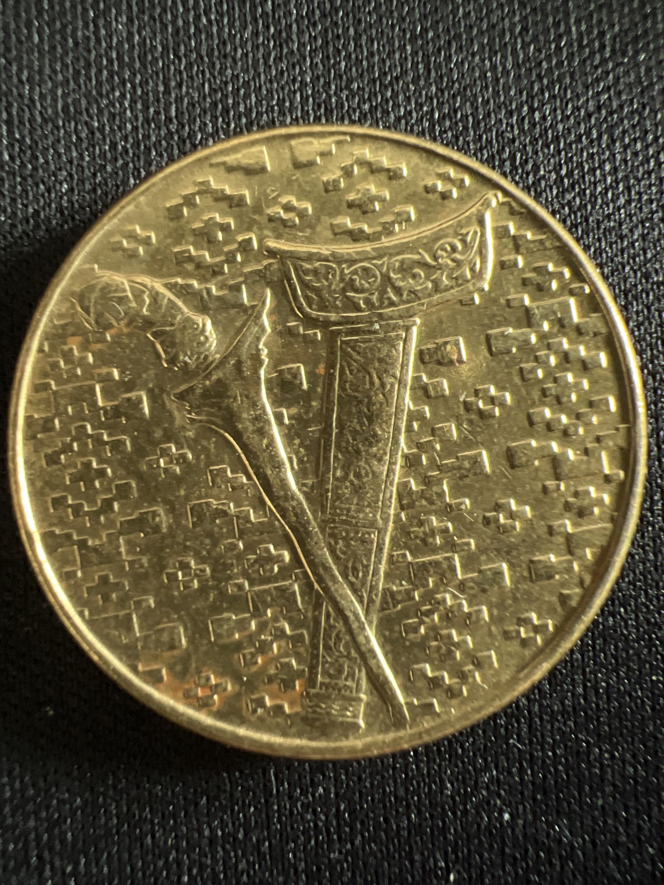 第430期 硬币专场 （无押金，捡漏，全场20包邮，偏远地区除外，接收代拍业务） 马来西亚一元