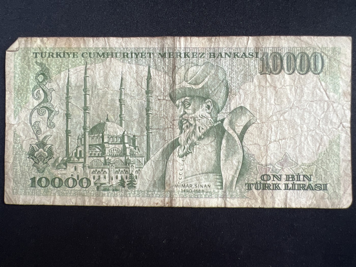 第408期 纸币专场 （无押金，捡漏，全场20包邮，偏远地区除外，接收代拍业务） 土耳其10000里拉