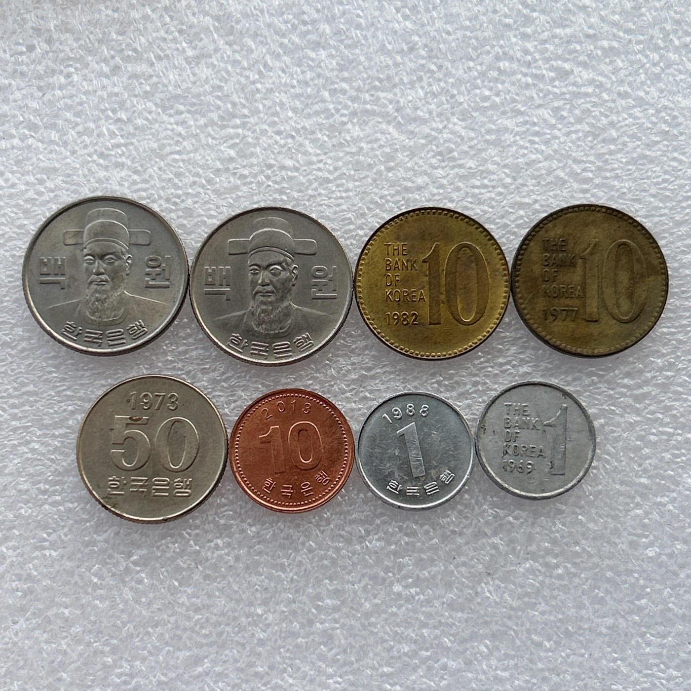 全场一元起拍 世界钱币散币场 第23期 韩国