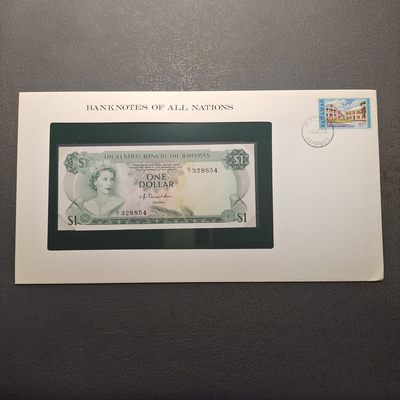 0起1加-纯粹捡漏拍-234纸币包邮场 - 【富兰克林邮钞封系列】巴哈马群岛年轻女王1元