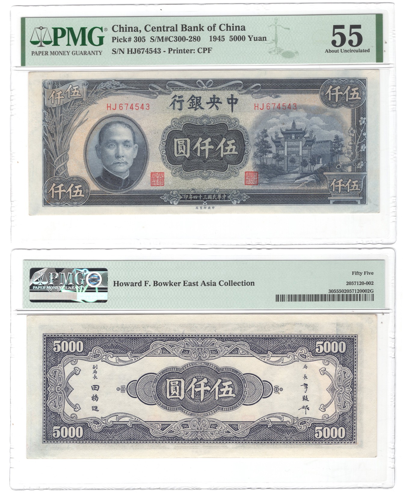 1945年（民国三十四年）中央银行伍仟圆（HJ674543），Pick 305