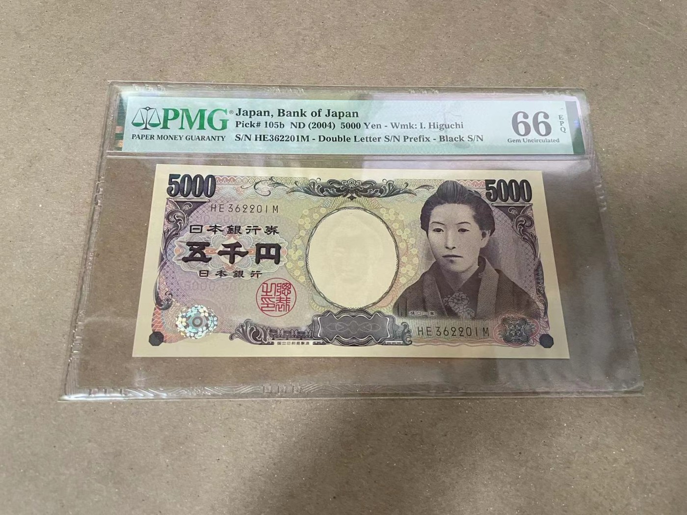 【Blue Auction】✨世界纸币精拍第371期【精】 【无47】日本 2004年5000日元 PMG66EPQ 