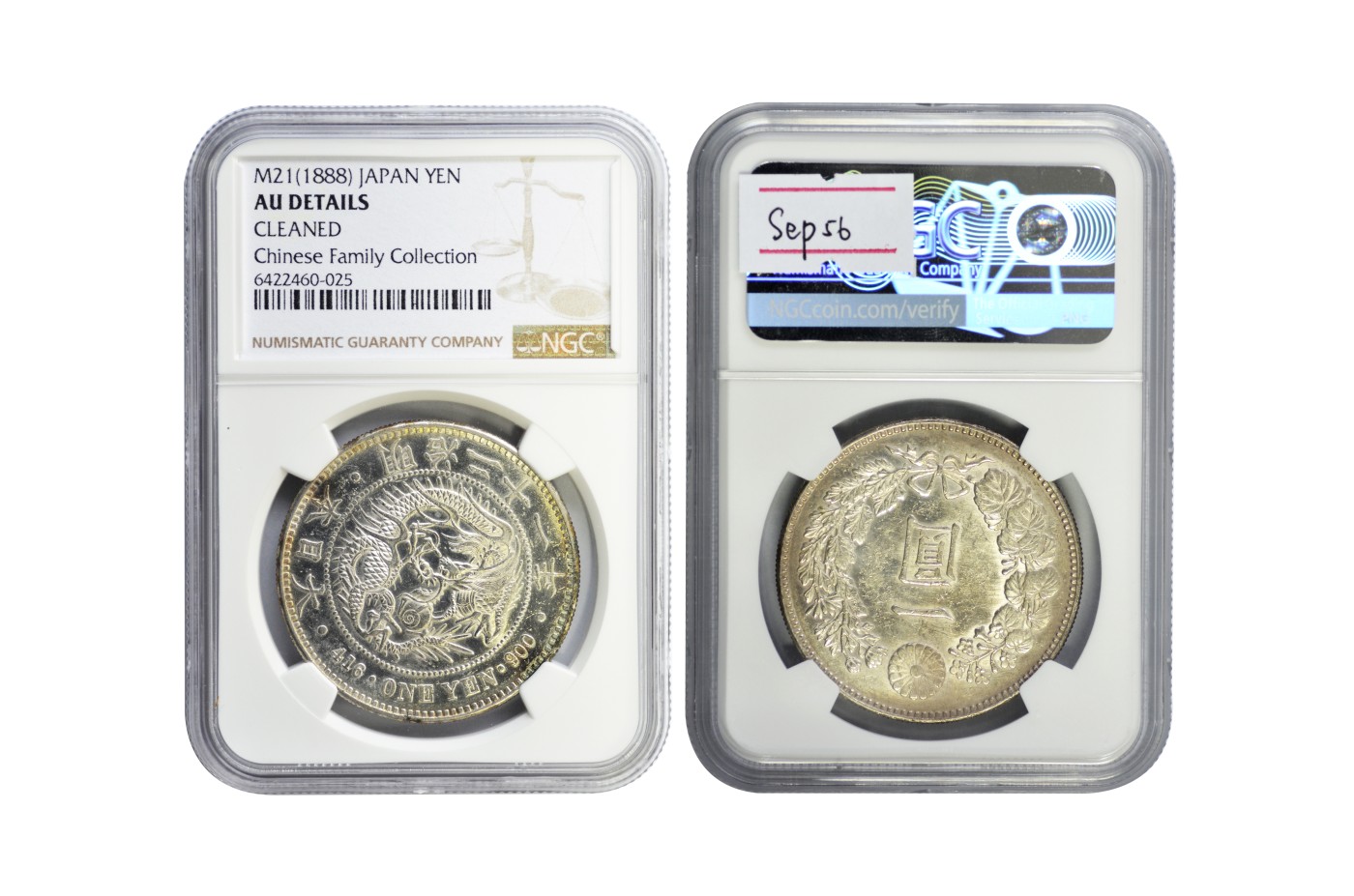 冠军2023年9月麦稀奇拍卖 1888年（明治二十一年）日本银币壹圆，NGC AU DETAILS，经清洗，华人家族藏品