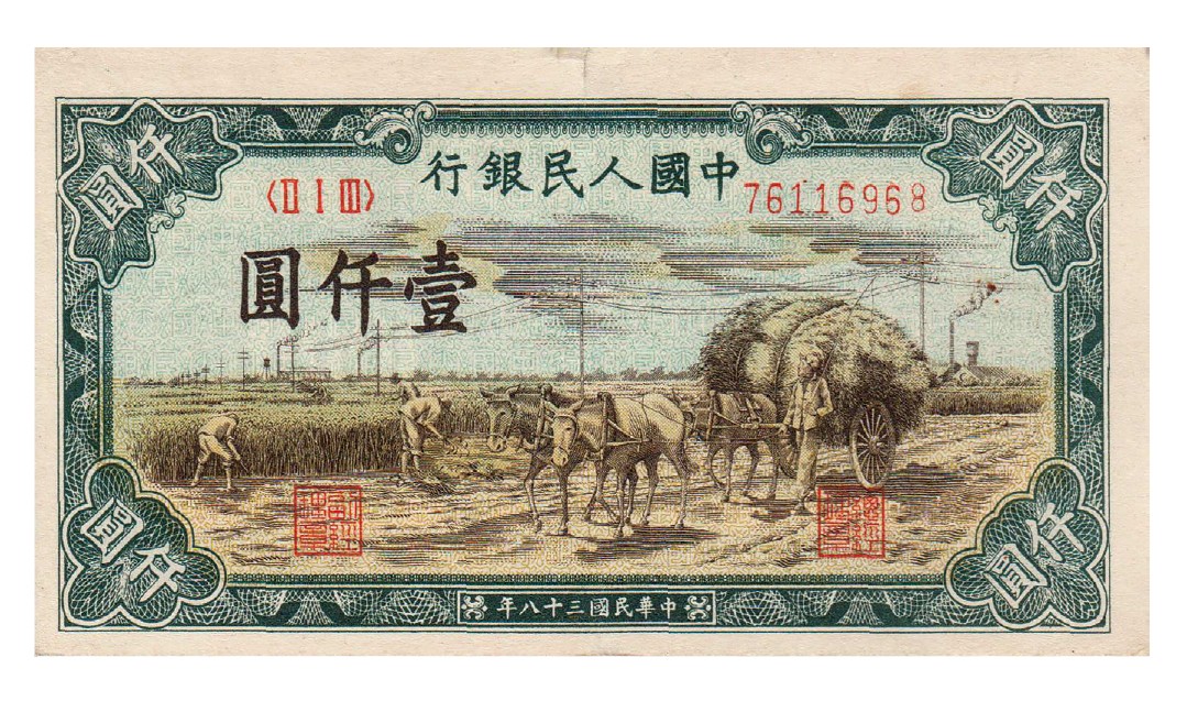 2023年敲好拍&德泉缘联合拍卖
