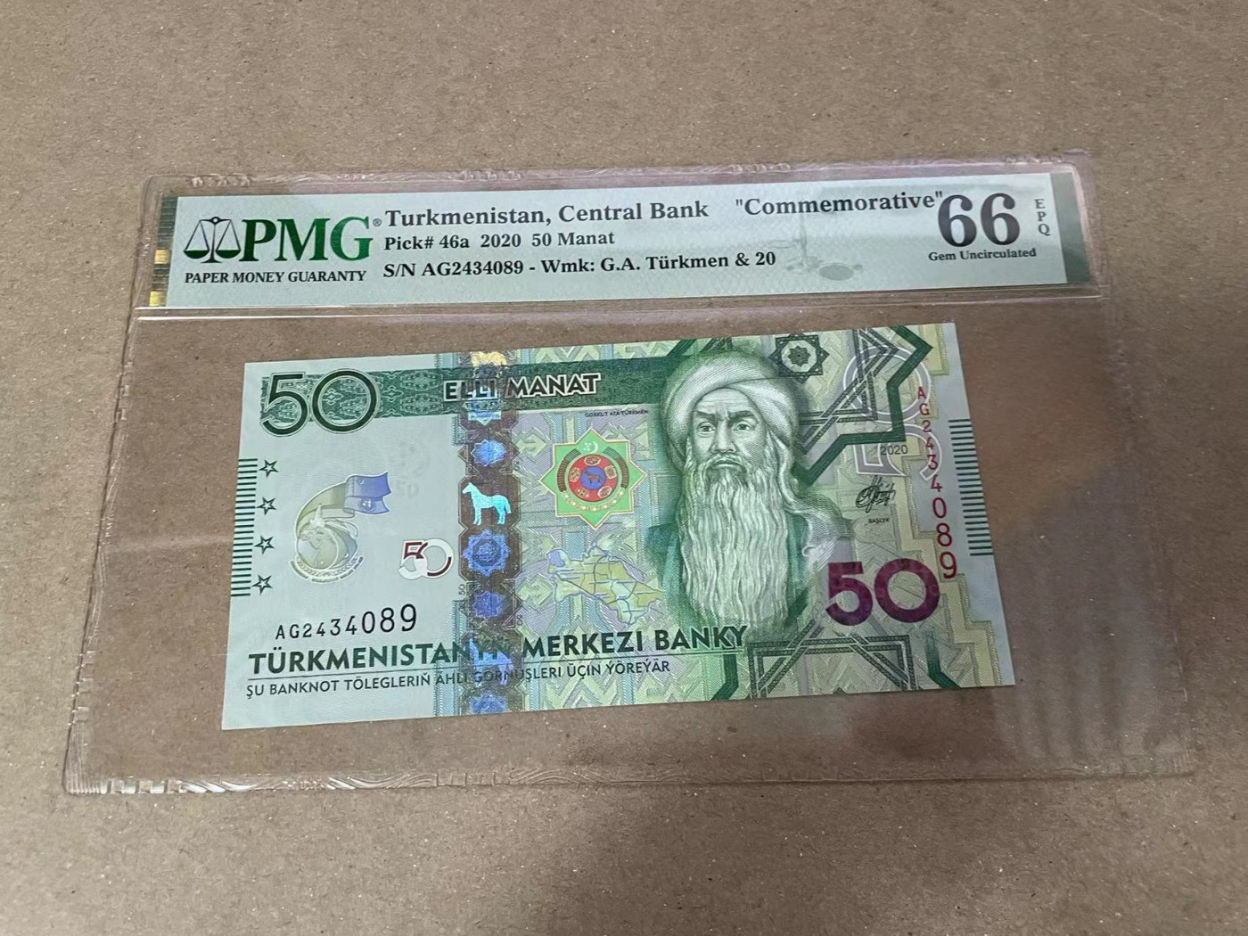 【Blue Auction】✨世界纸币精拍第371期【精】 土库曼斯坦 2020年50马纳特 PMG66EPQ 纪念钞