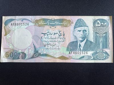 第408期 纸币专场 （无押金，捡漏，全场20包邮，偏远地区除外，接收代拍业务） - 巴基斯坦500卢比