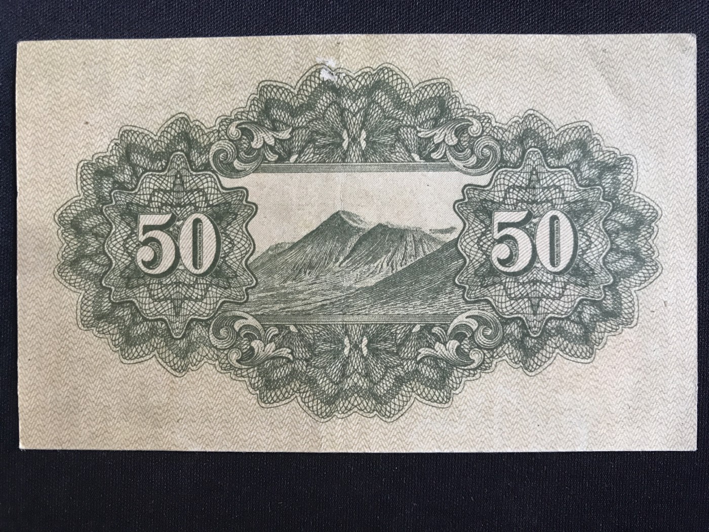 第409期 纸币专场 （无押金，捡漏，全场20包邮，偏远地区除外，接收代拍业务） 日本伍拾钱