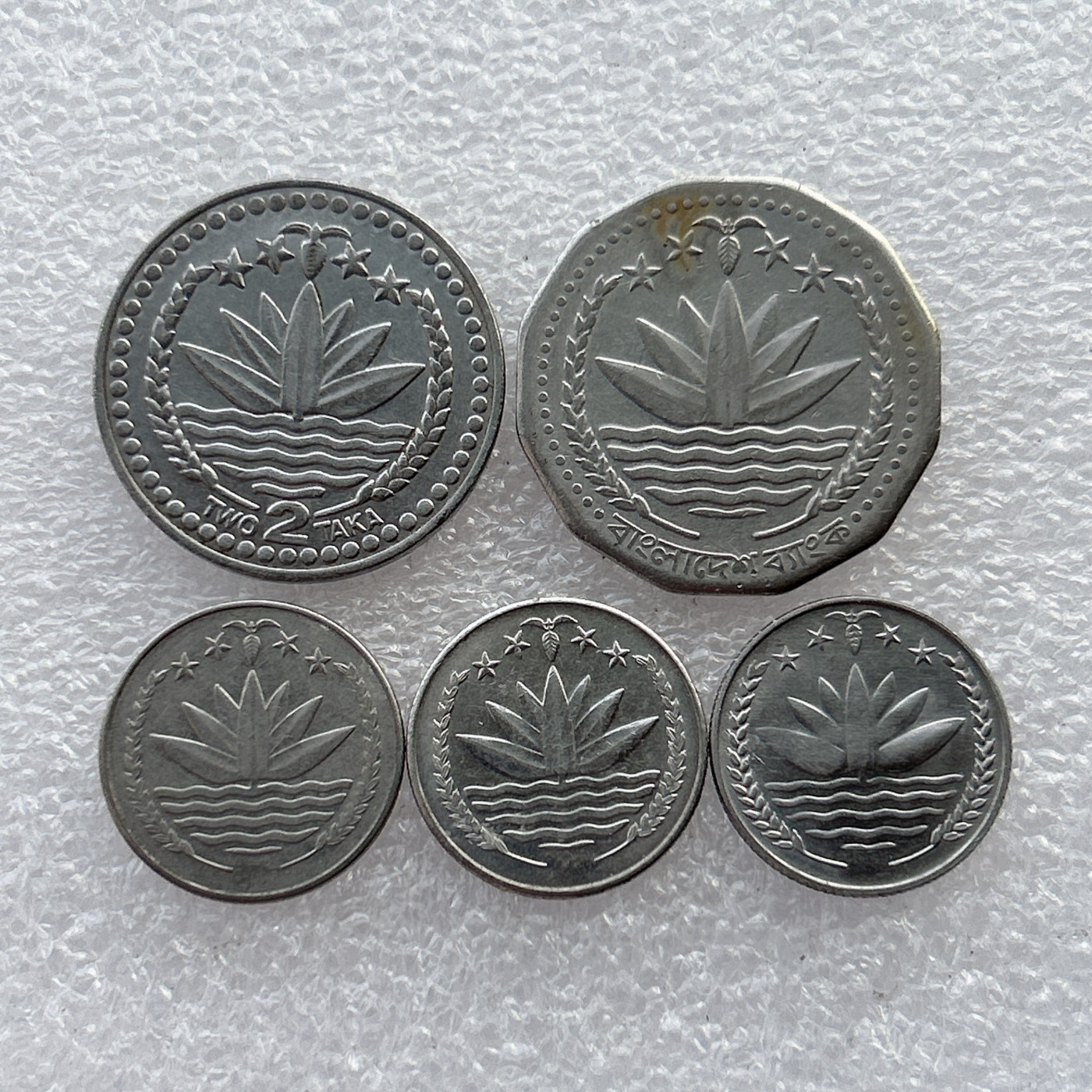 全场一元起拍 世界钱币散币场 第23期 孟加拉