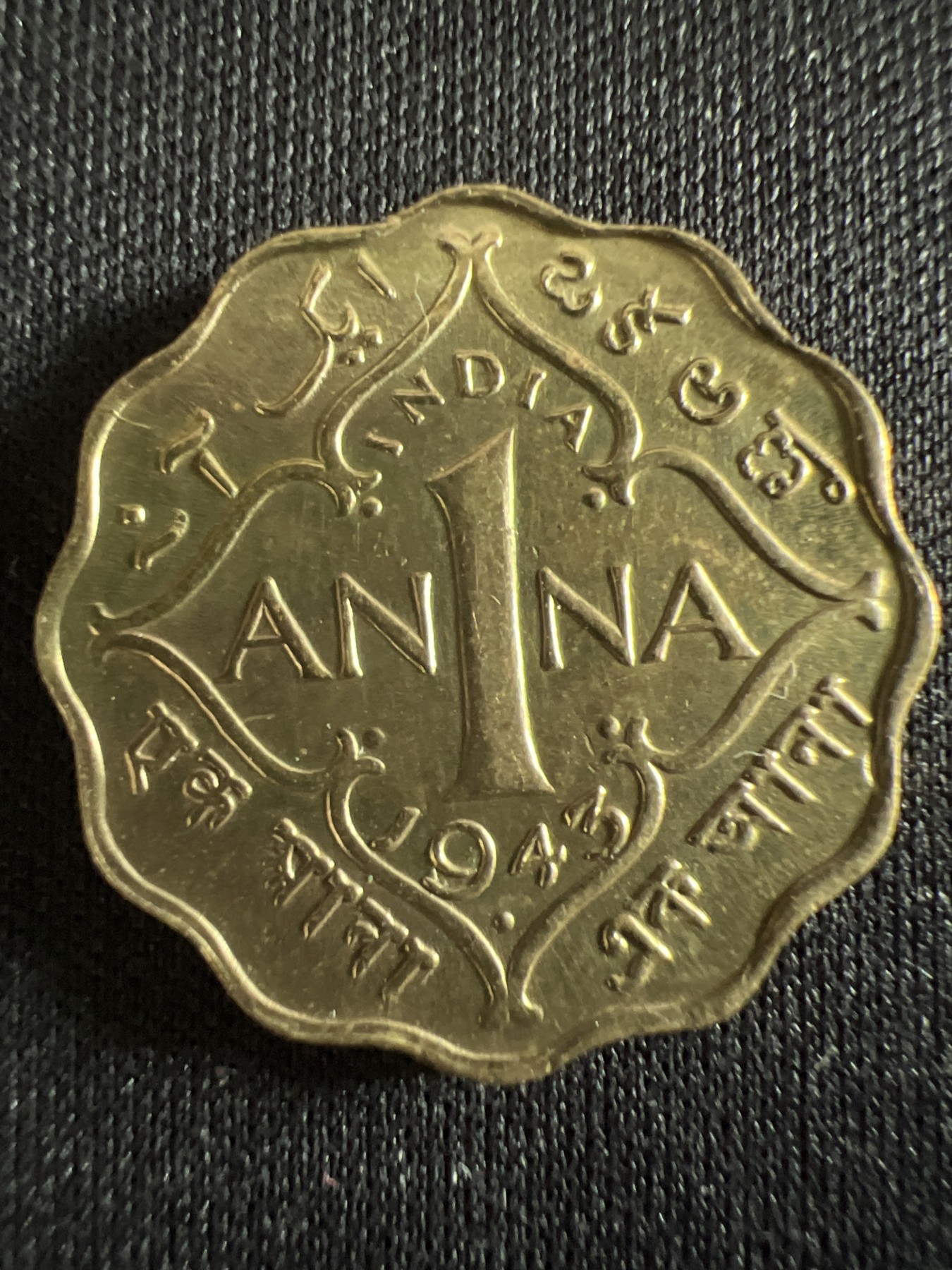 第407期 硬币专场 （无押金，捡漏，全场20包邮，偏远地区除外，接收代拍业务） 英属印度1安娜