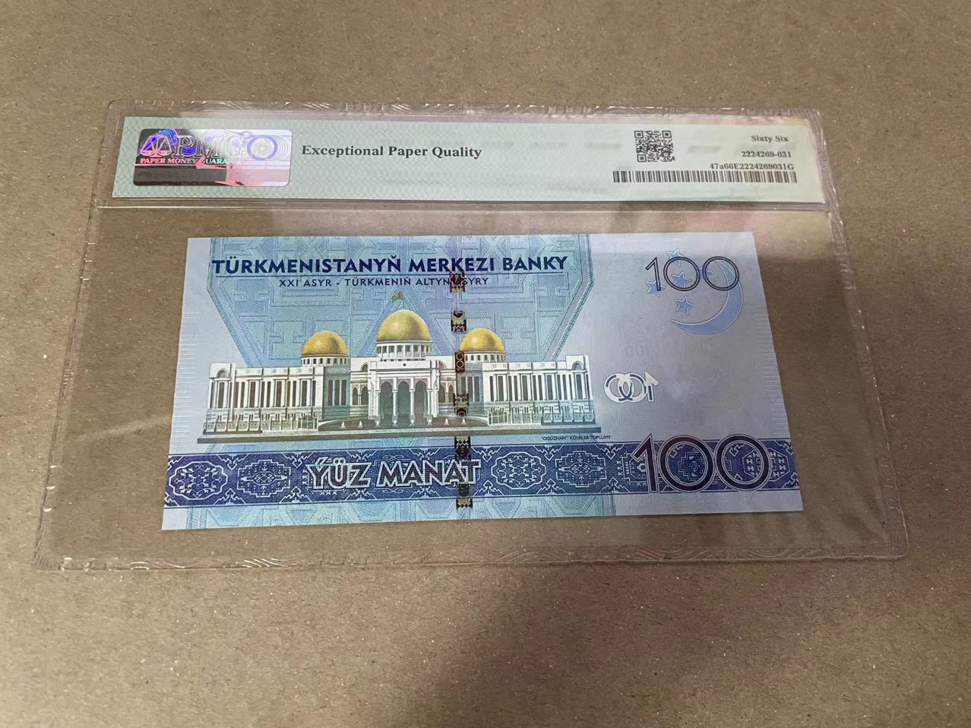 【Blue Auction】✨世界纸币精拍第371期【精】 【无47】土库曼斯坦 2020年100马纳特 PMG66EPQ 纪念钞