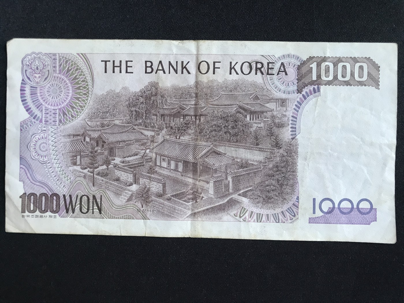 第409期 纸币专场 （无押金，捡漏，全场20包邮，偏远地区除外，接收代拍业务） 韩国1000元