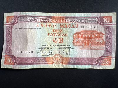 第408期 纸币专场 （无押金，捡漏，全场20包邮，偏远地区除外，接收代拍业务） - 大西洋银行拾元