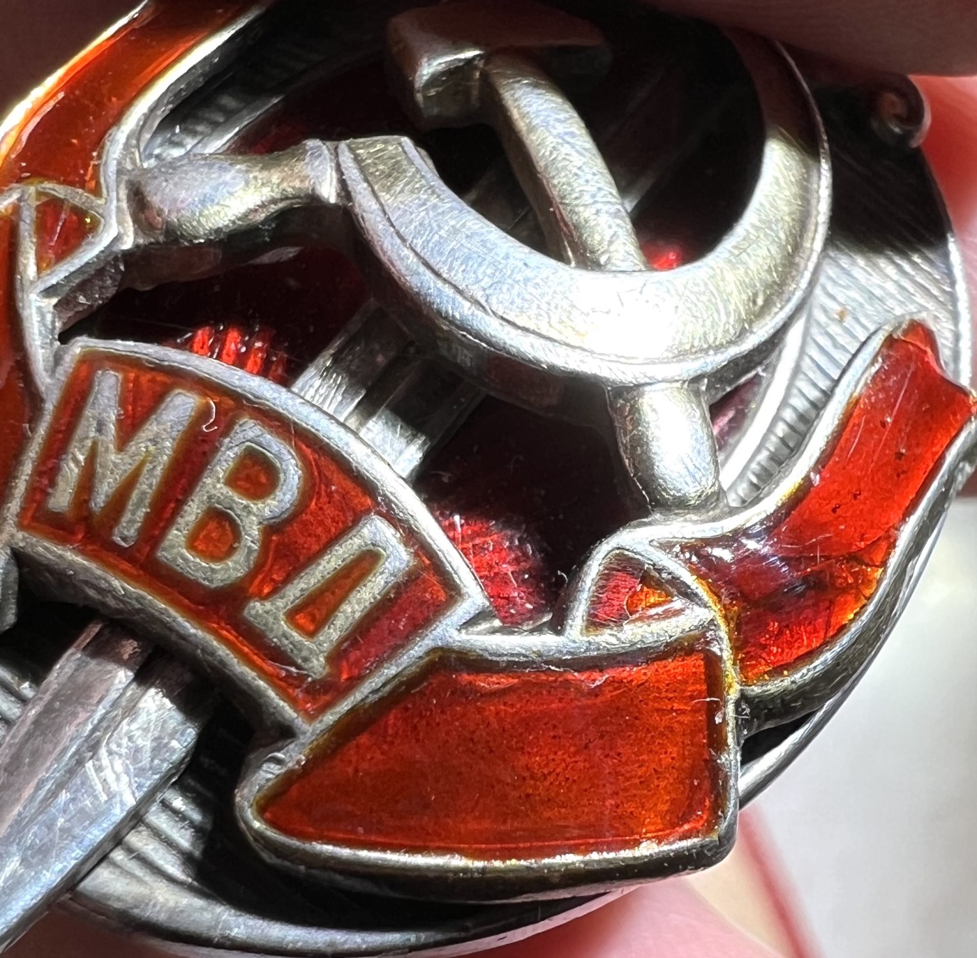 大猫徽章拍卖232期 苏联内务部荣誉套章 证章中间丝带珐琅有补