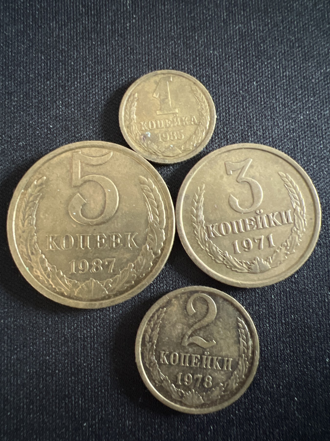 第407期 硬币专场 （无押金，捡漏，全场20包邮，偏远地区除外，接收代拍业务） 苏联4枚