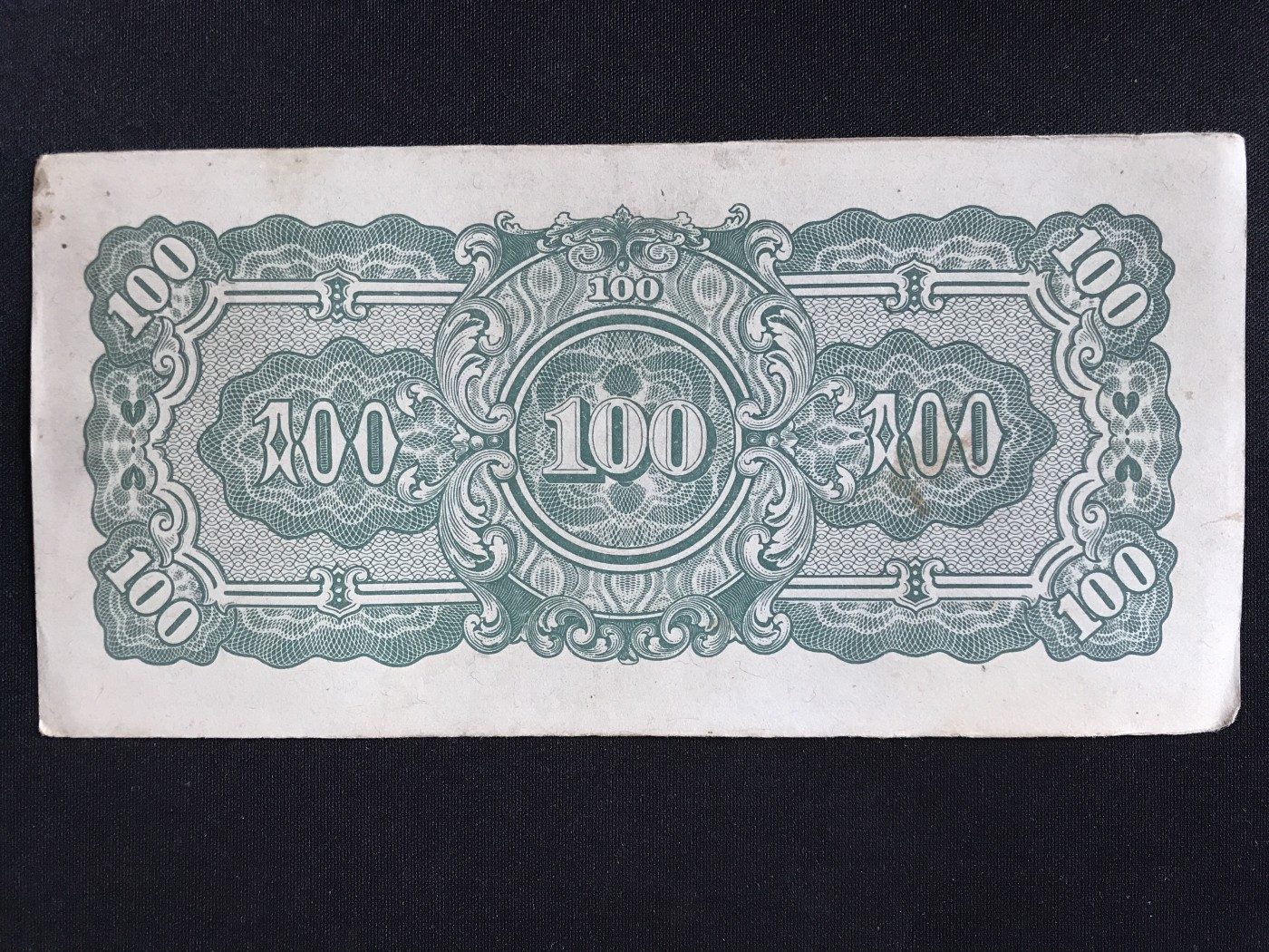 第409期 纸币专场 （无押金，捡漏，全场20包邮，偏远地区除外，接收代拍业务） 日本军用手票100卢比