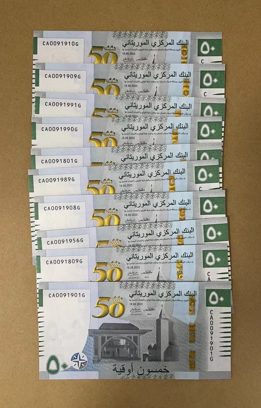 【Blue Auction】✨世界纸币精拍第369期【精】 【一组10张无47倒置号刀拆】毛里塔尼亚2023年50乌吉亚纪念钞CA冠靓号 全新UNC