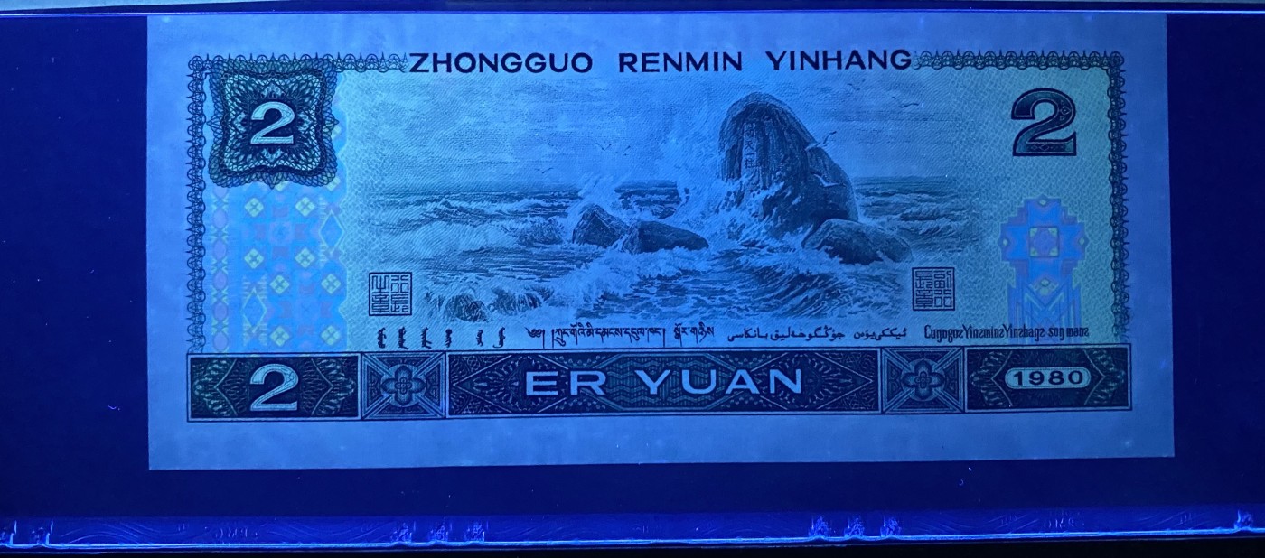 大黄蜂拍卖第83期 802绿钻倒置号AR69166006，67分