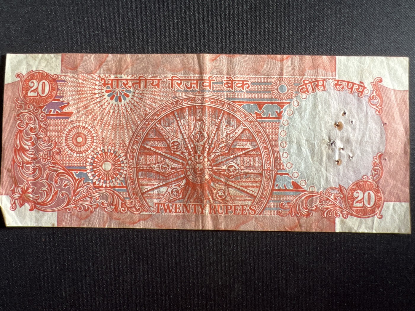 第410期 纸币专场 （无押金，捡漏，全场20包邮，偏远地区除外，接收代拍业务） 印度20卢比