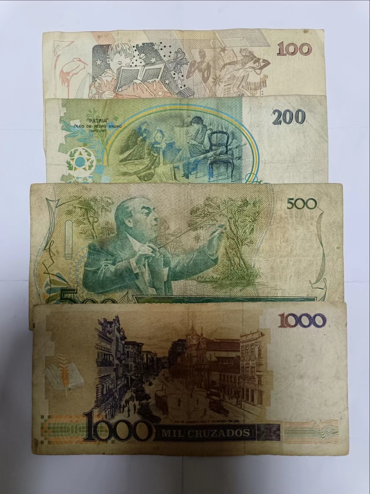 【20230916】非全新纸币第六十六场 巴西4张纸币