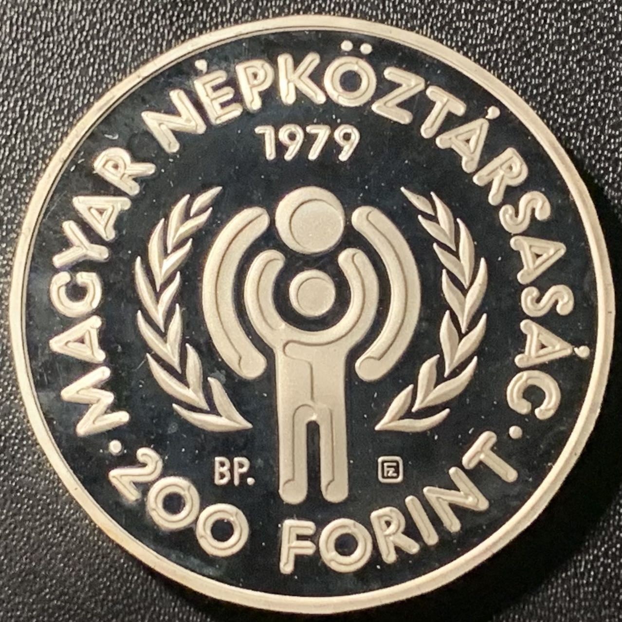 紫瑗钱币——第305期拍卖 匈牙利 1979年 国际儿童年 200福林 28克 0.64银 精制