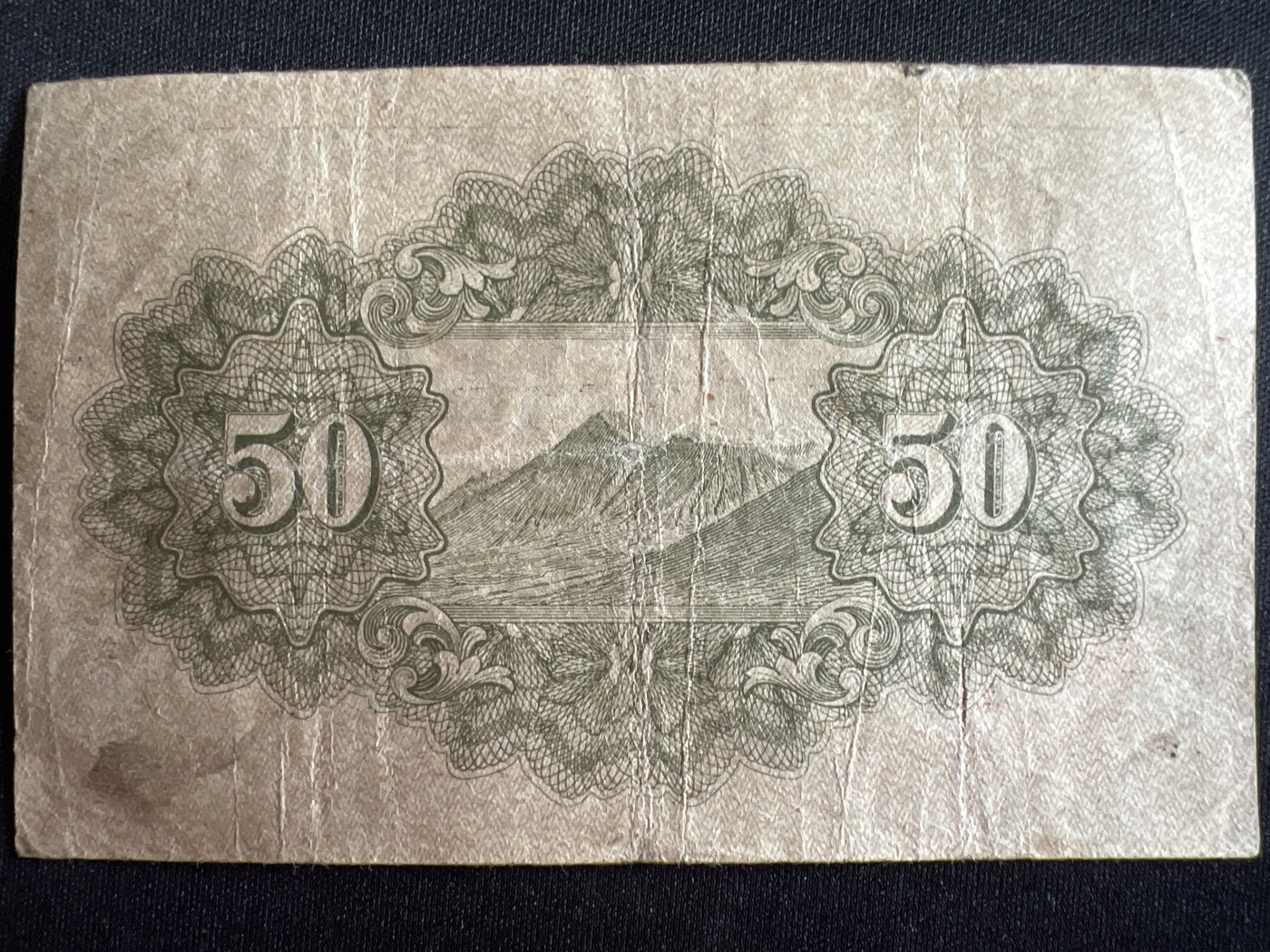 第410期 纸币专场 （无押金，捡漏，全场20包邮，偏远地区除外，接收代拍业务） 日本伍拾钱