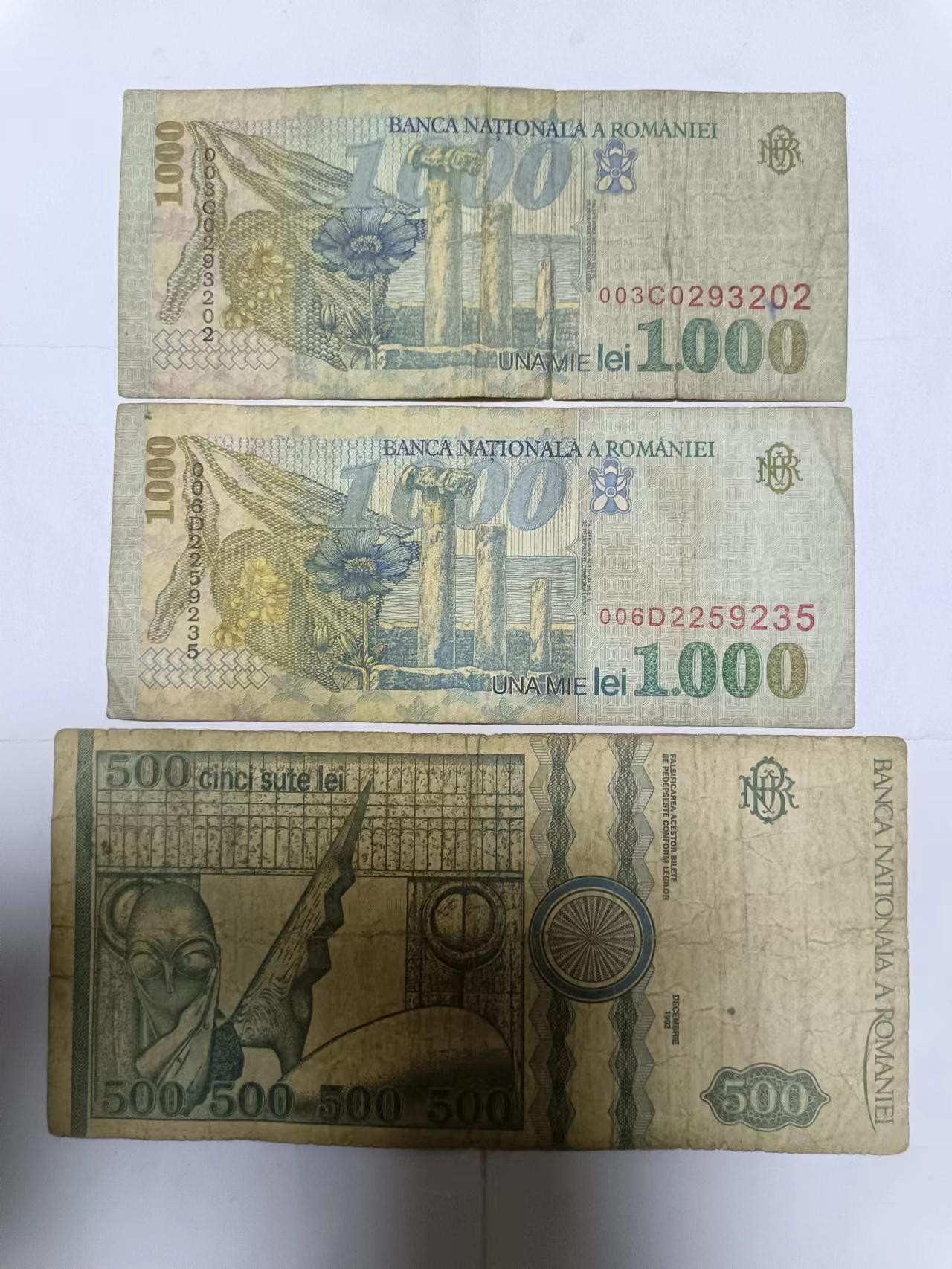 【20230916】非全新纸币第六十六场 罗马尼亚3张纸币，有裂缝