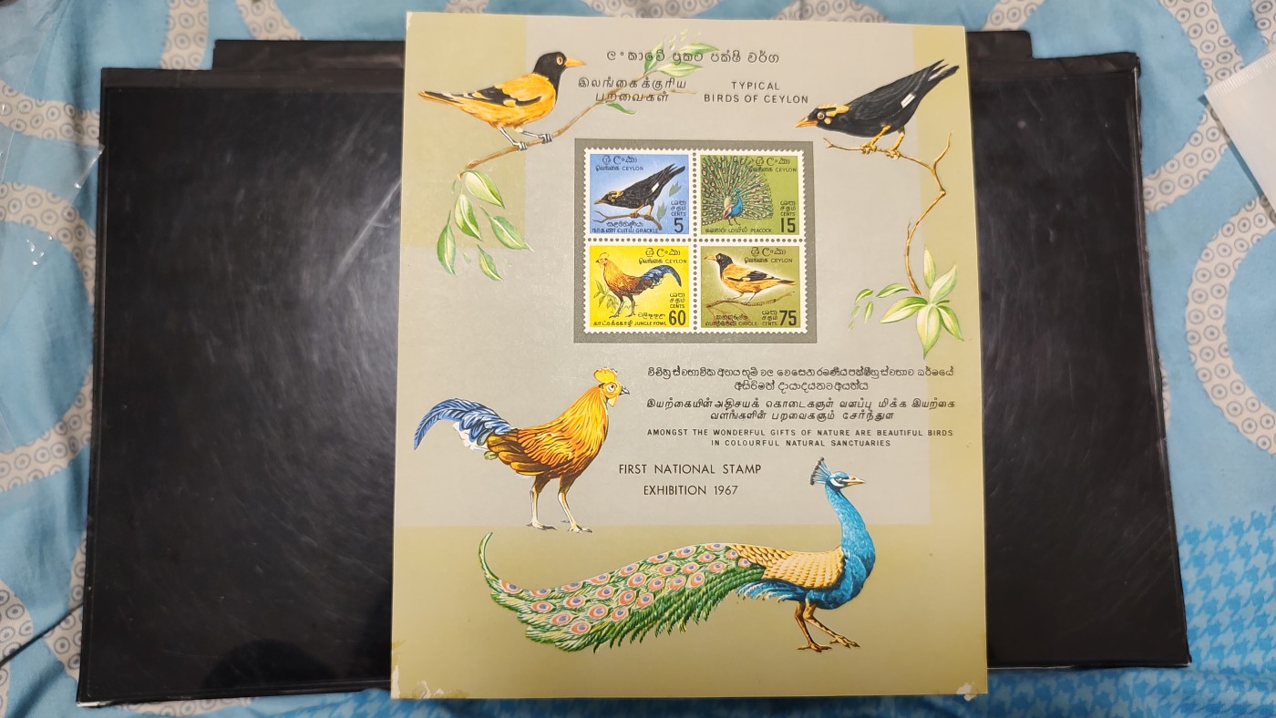 一月邮币社第二期拍卖国际邮票专场 锡兰1967年孔雀小全张