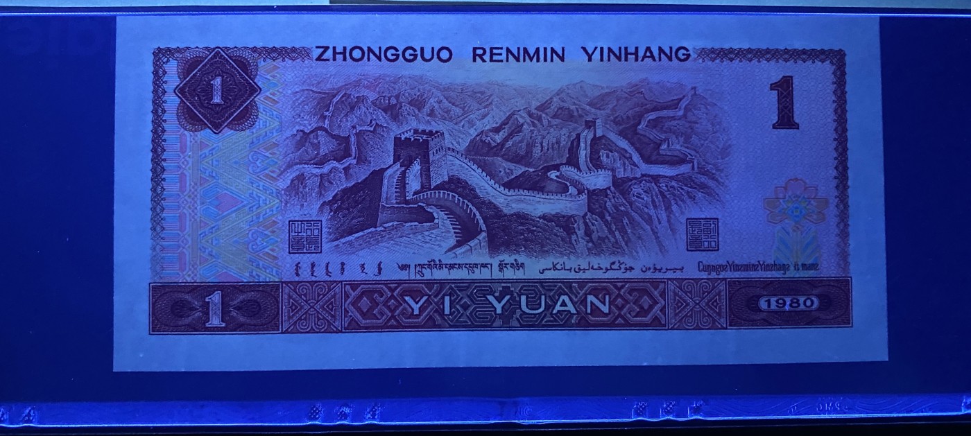 大黄蜂拍卖第83期 801中国龙FP66910272，68分