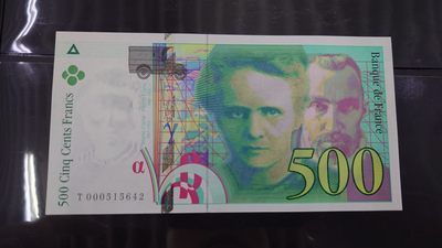 【世界钱币】精选微拍第69期暨2023年第十六期 多款纸币裸钞超低价起拍(第一场) 1994年法国500法郎 全新绝品